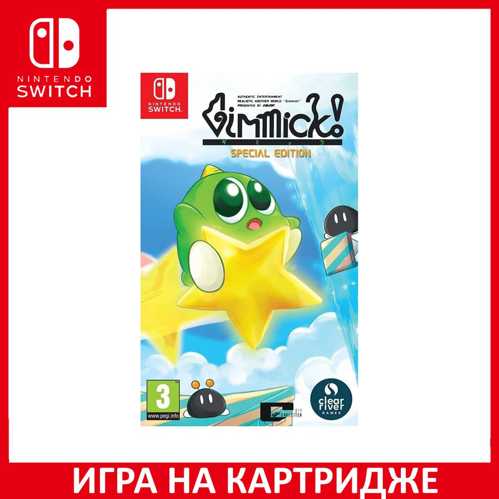 издание игры на switch (89) фото