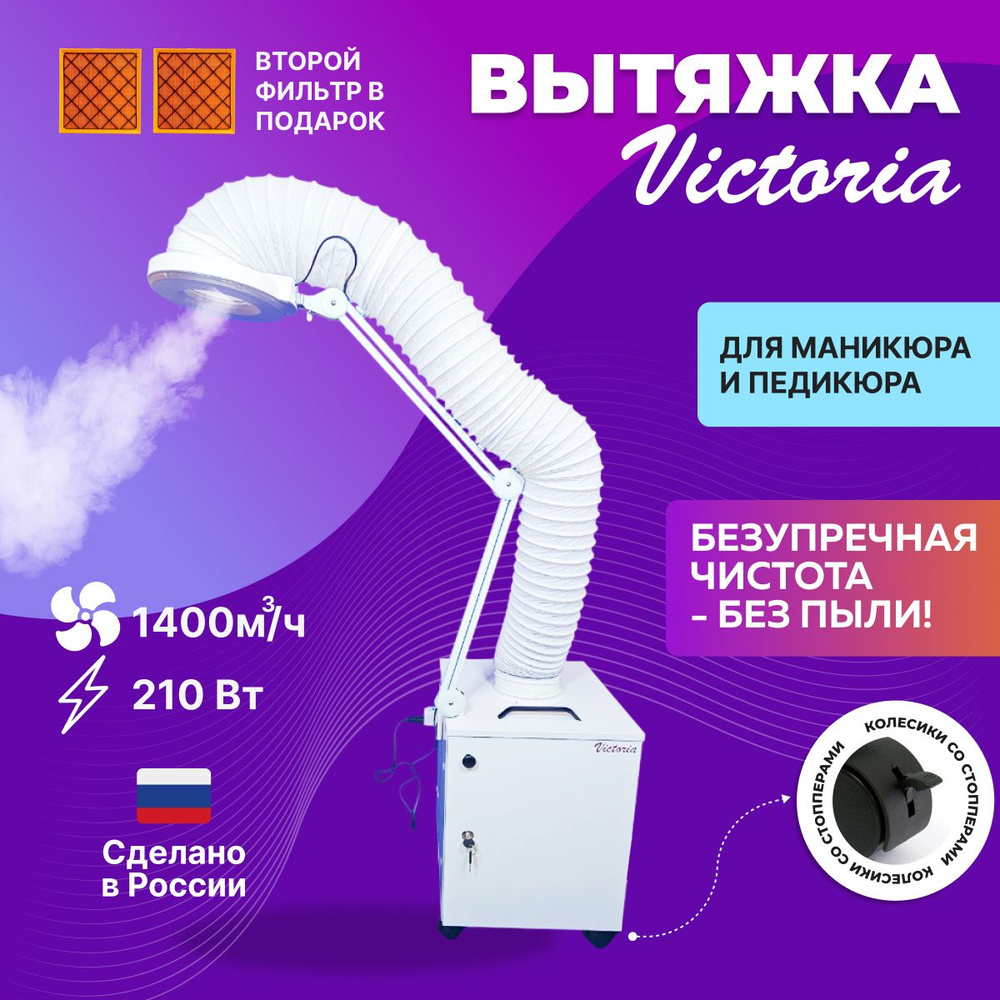 Купить Vortex compact 3L - вытяжка для отсасывания сухой и мокрой пыли