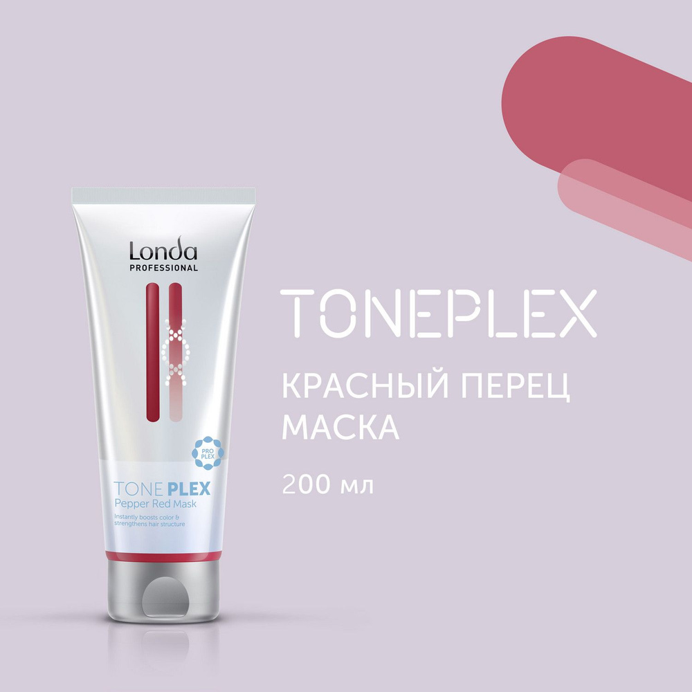 Оттеночная маска Londa Professional Toneplex красный перец, 200 мл #1