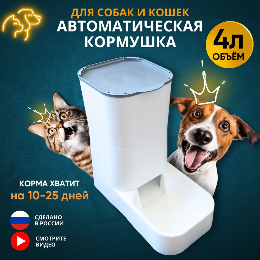 Кормушка (основа) ППУ 12 рамок Нижегородец