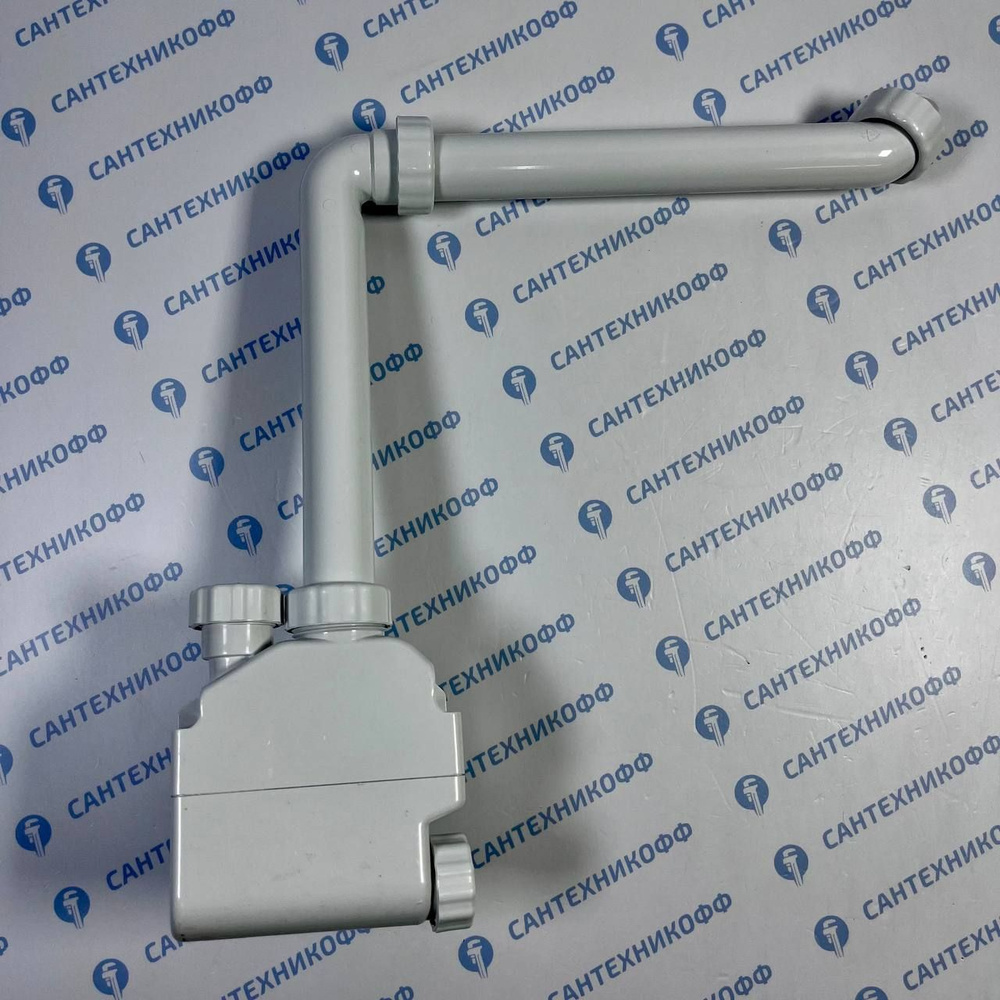 Сифон OMP Tea 1 1/4"х32 мебельный, экономия пространства, сверхплоский ...