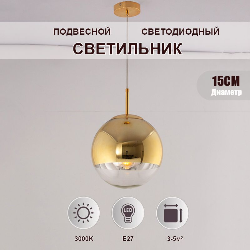 SAMLIST Люстра, E27, 5 Вт #1