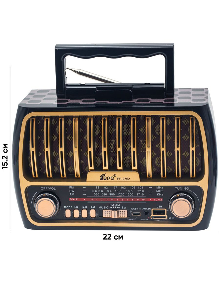 Радиоприемник EPE с Bluetooth FM/AM/SW с слотом для флешки TF-card/AUX/MP3-Player  #1