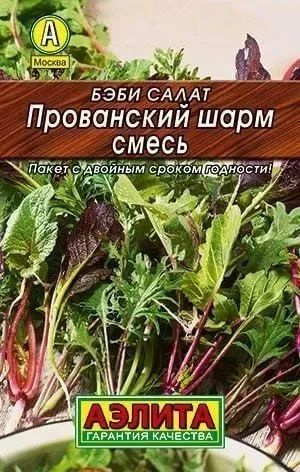 Семена Бэби салат Прованский шарм, смесь (0,5 г) - Агрофирма Аэлита  #1