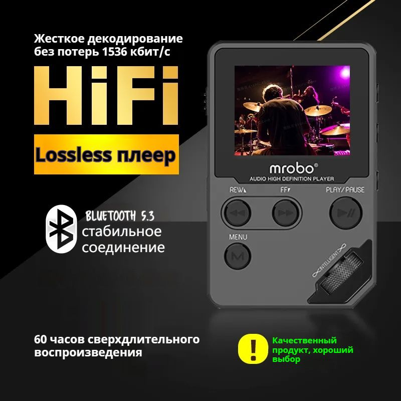 MP3-плеер MB C5 64 ГБ, черный #1