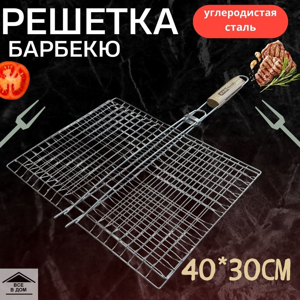 гриль решетка дома (97) фото