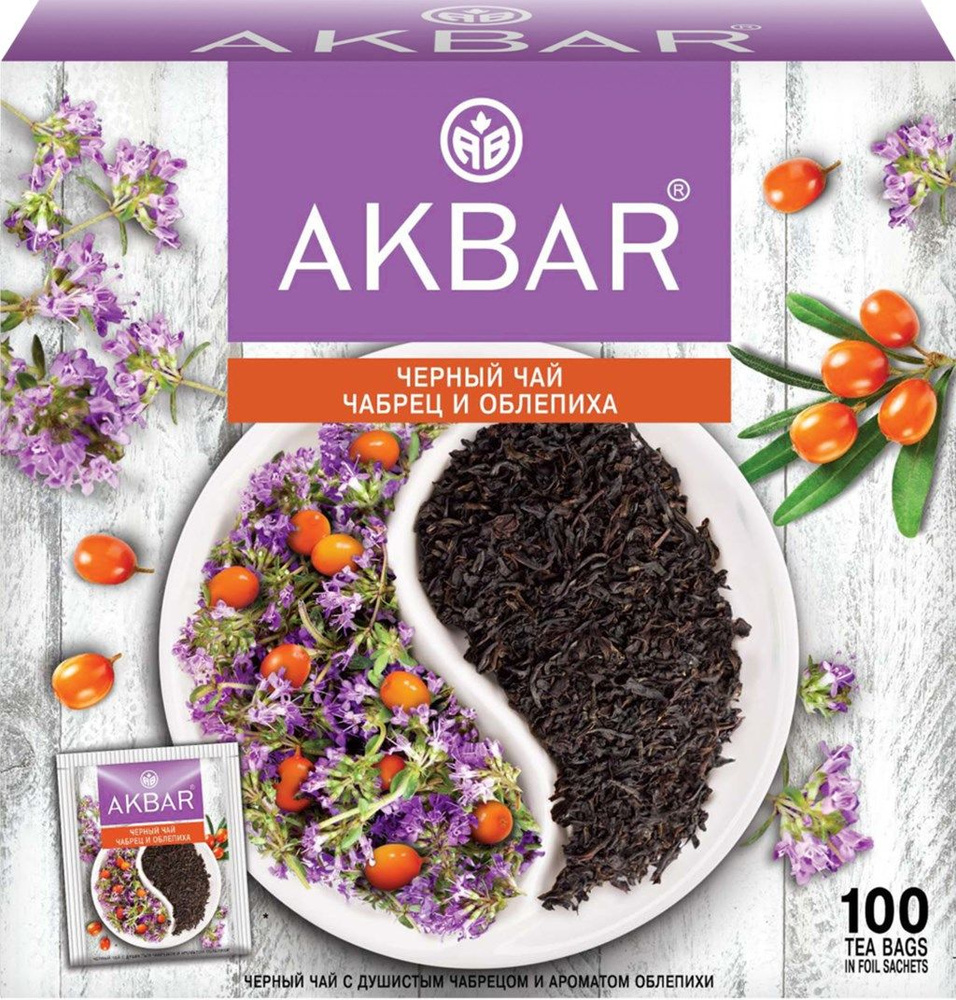 Чай в пакетиках черный AKBAR "Чабрец и Облепиха" с измельченными натуральными компонентами, 100 шт  #1