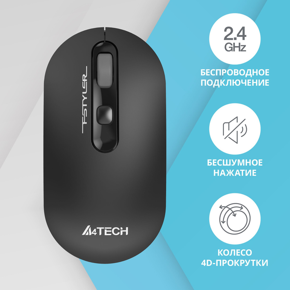 Мышь A4Tech Fstyler FG20S, серый (fg20s usb grey) #1