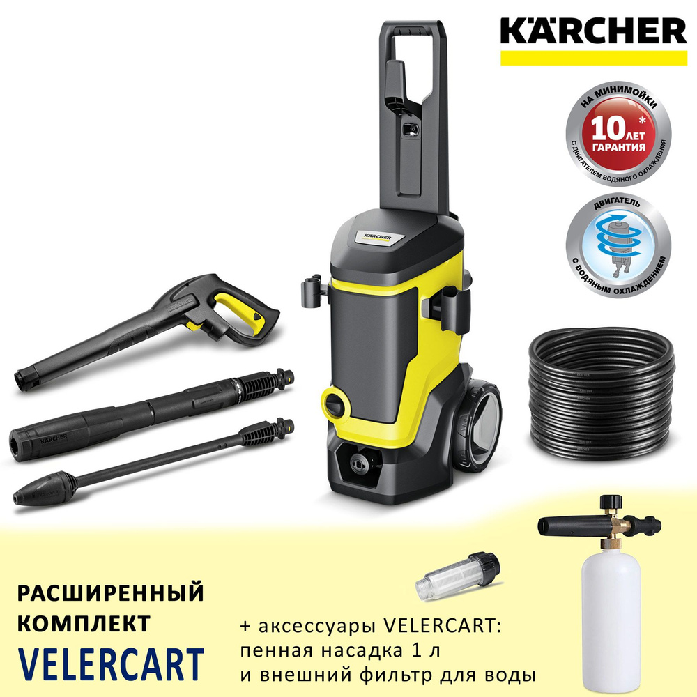 Автомойка высокого давления (минимойка) Karcher K7 WCM + пенная насадка  LS3-k + фильтр - купить в интернет-магазине OZON с доставкой по России  (929688521)