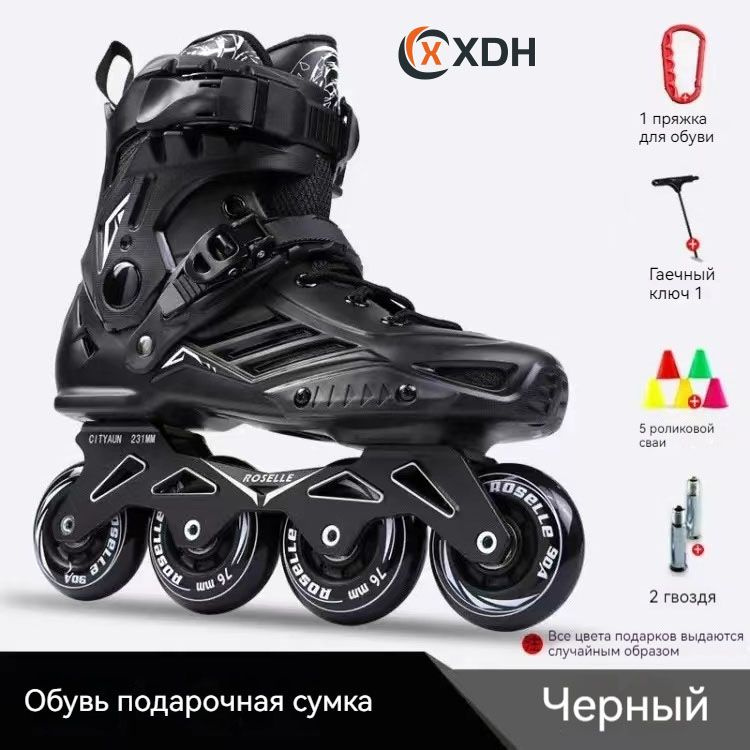 Коньки роликовые, Девочки, Женский, размер 40 - купить по выгодной цене ...