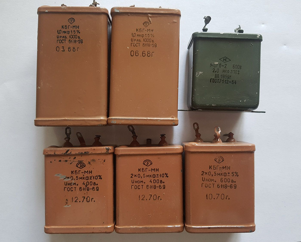 Конденсатор пусковой набор 6 штук КБГ-МН МБГП-2 - купить с доставкой по ...