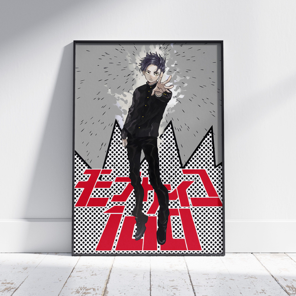 Плакат на стену для интерьера Моб Психо 100 (MP100 - Рицу Кагеяма 1) - Постер по аниме формата А4 (21x30 #1