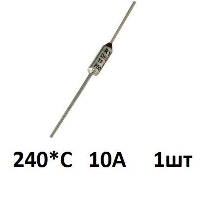 Термопредохранитель 240С 10А 250В 1шт - купить с доставкой по выгодным ...