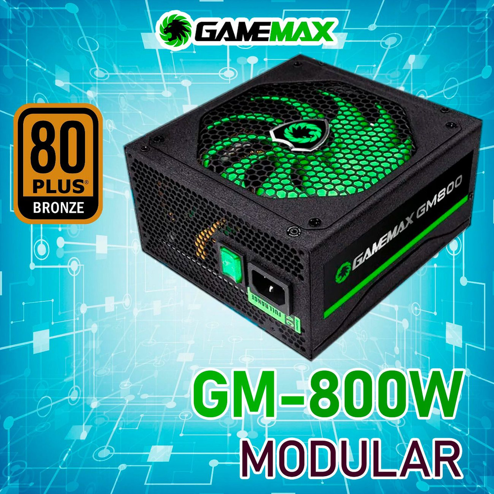 Блок питания GameMax GM-800 (Черный 800W 80+Bronze 140мм 20+4pin  4+4pin(CPU) 2*6+2pin(PCI-E) 8*SATA 2*MOLEX) - купить с доставкой по  выгодным ценам в интернет-магазине OZON (970927632)