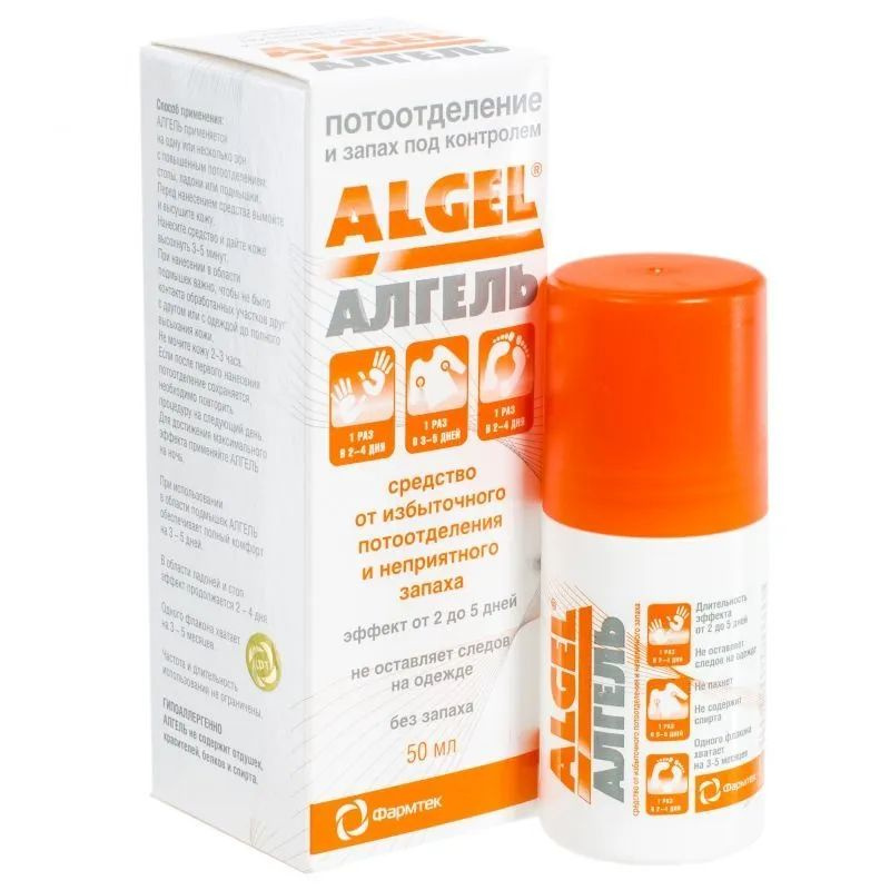 Algel Алгель Антиперспирант против пота и запаха для помышек, рук и ног, 50 мл  #1