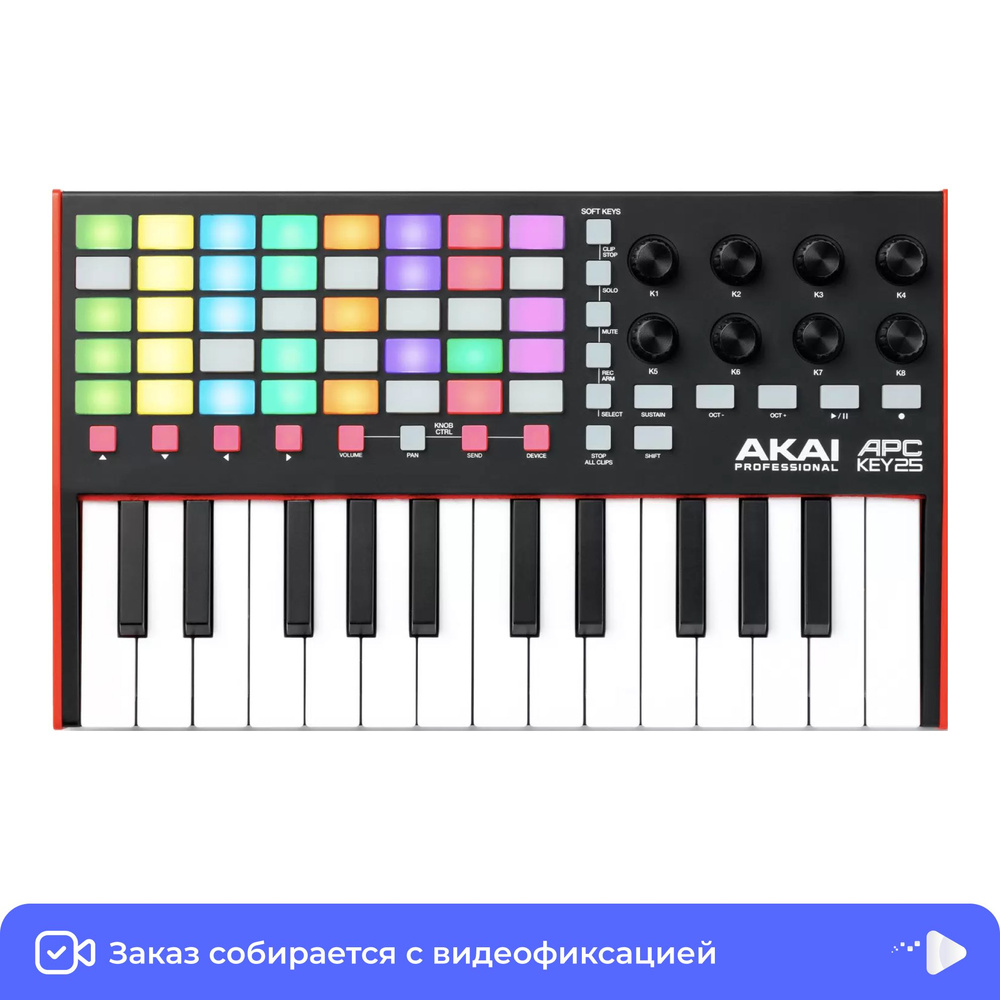 MIDI-клавиатура 25 клавиш AKAI APC Key 25 MK2 #1