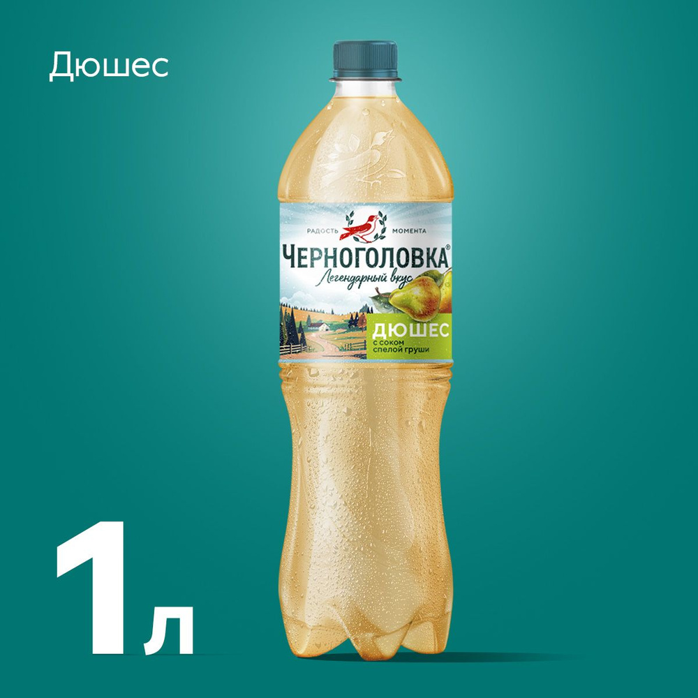 Лимонад Черноголовка Дюшес, 1 л