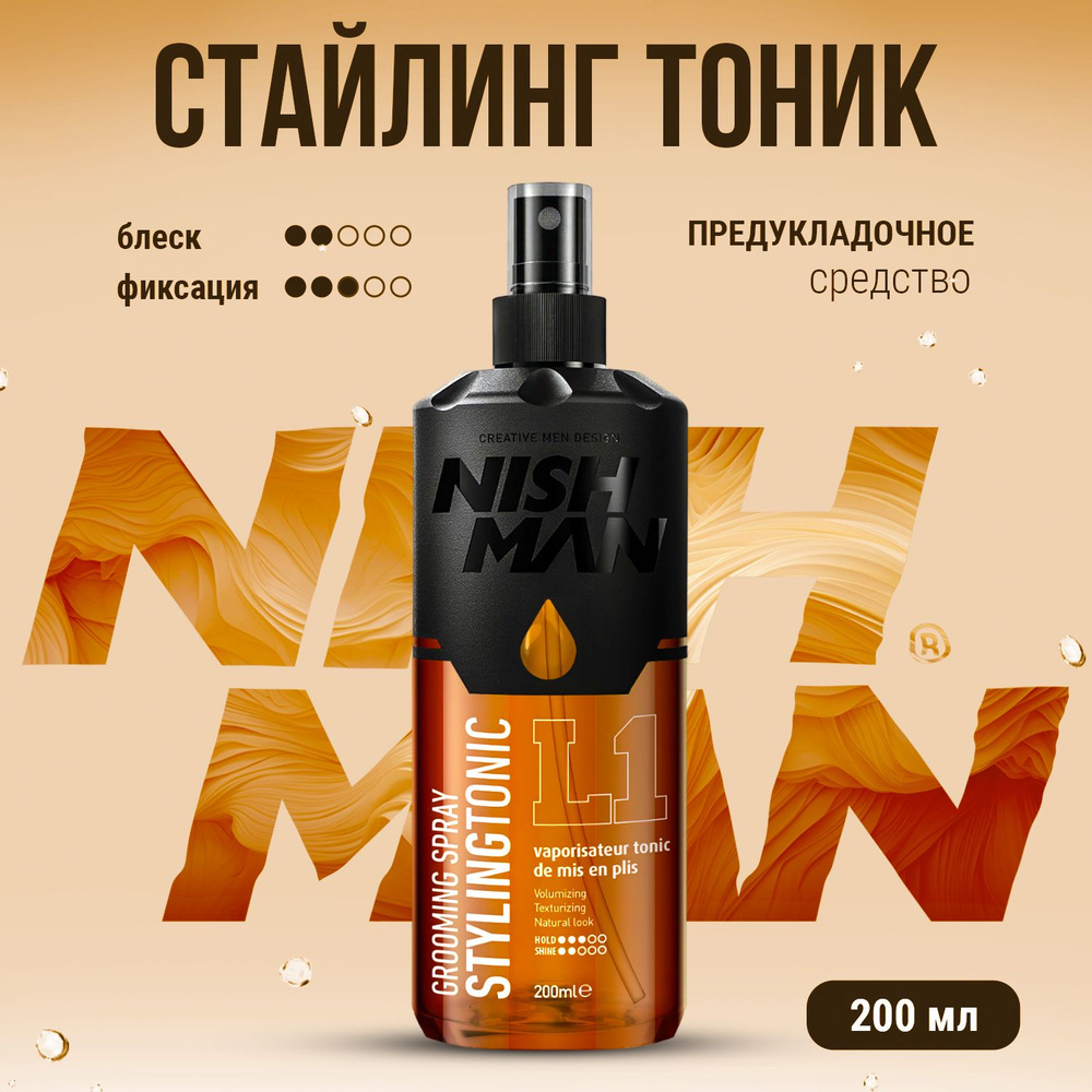 Тоник для укладки волос NISHMAN GROOMING SPRAY, 200мл #1