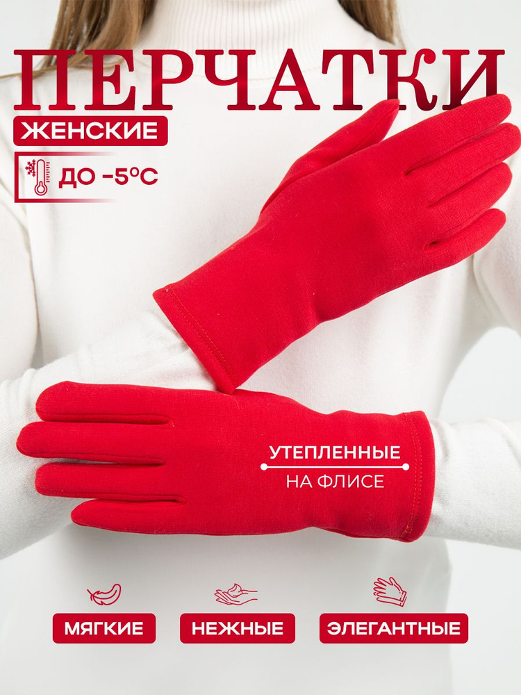 Перчатки MFK GLOVES #1