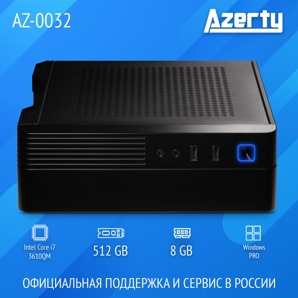 Azerty Мини-ПК AZ-0032 (Intel Core i7-3610QM, RAM 8 ГБ, SSD 512 ГБ, Intel HD Graphics 4000, Windows 11 #1