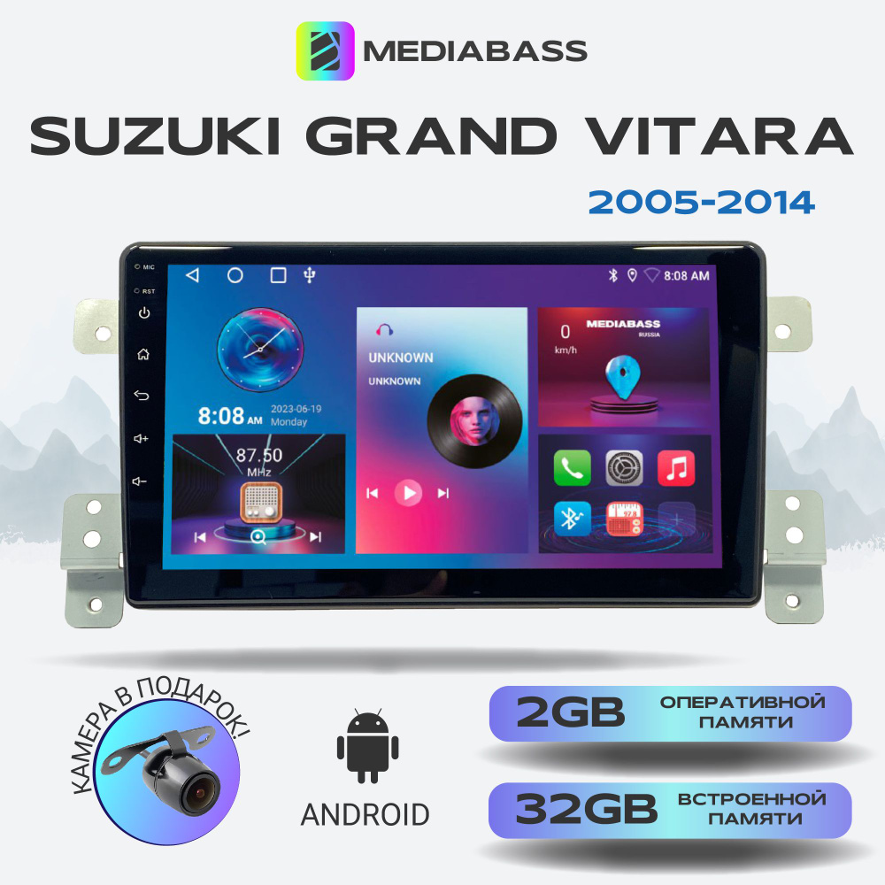 Автомагнитола Mediabass PRO Suzuki Grand Vitara 2005-2014, Android 12 ...