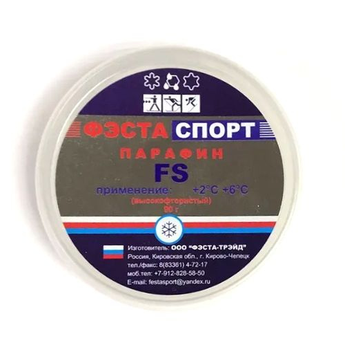 Парафин высокофтористый ФЭСТА FS 90г. #1