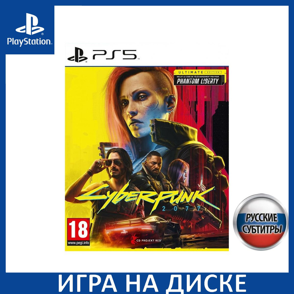 Игра Cyberpunk 2077 Ultimate Edition Русская Версия (PlayStation 5, Русские  субтитры) купить по низкой цене с доставкой в интернет-магазине OZON  (1344948260)