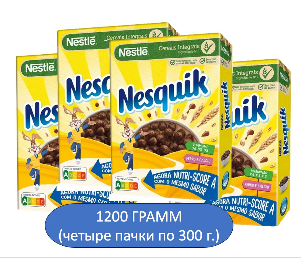 Готовый завтрак Nesquik 