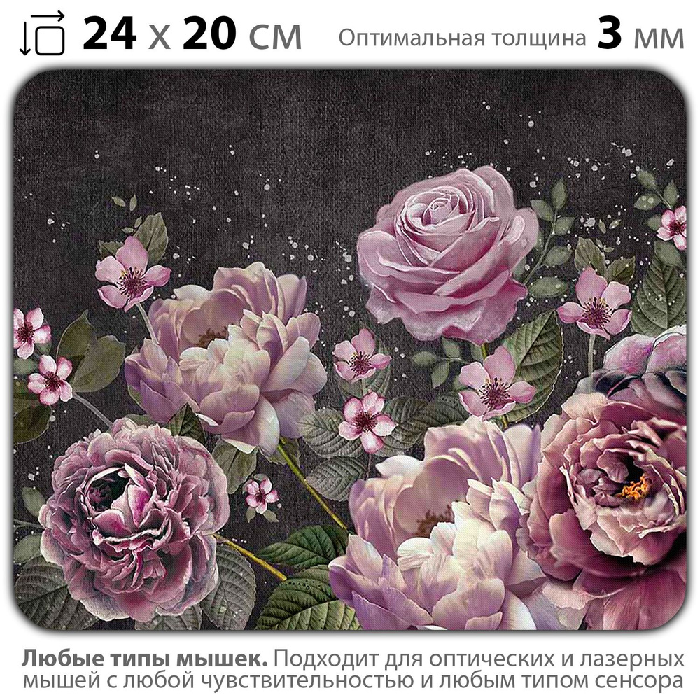 Коврик для мышки / розы, фиолетовые цветы, темный фон, листья, бутоны, звездное небо, лепестки, крупные #1