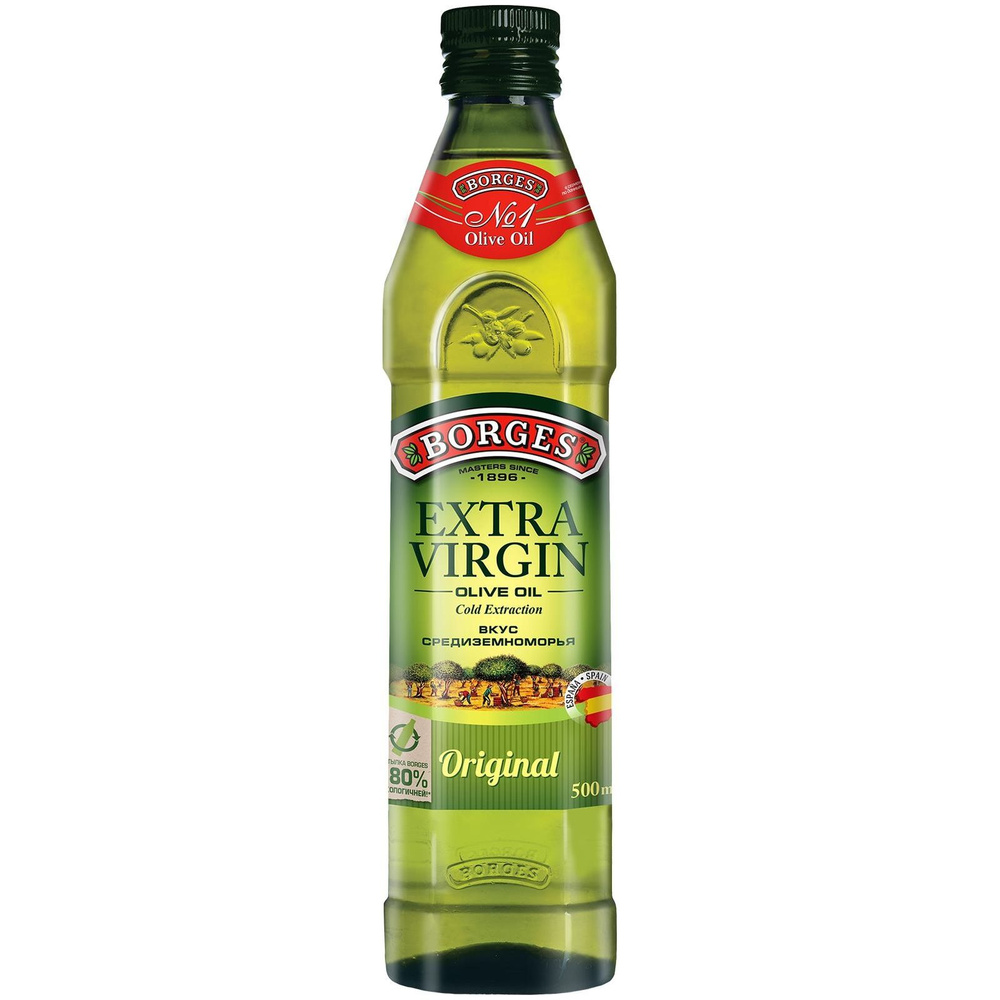 Масло оливковое Borges Extra Virgin Original, 500мл - купить с ...