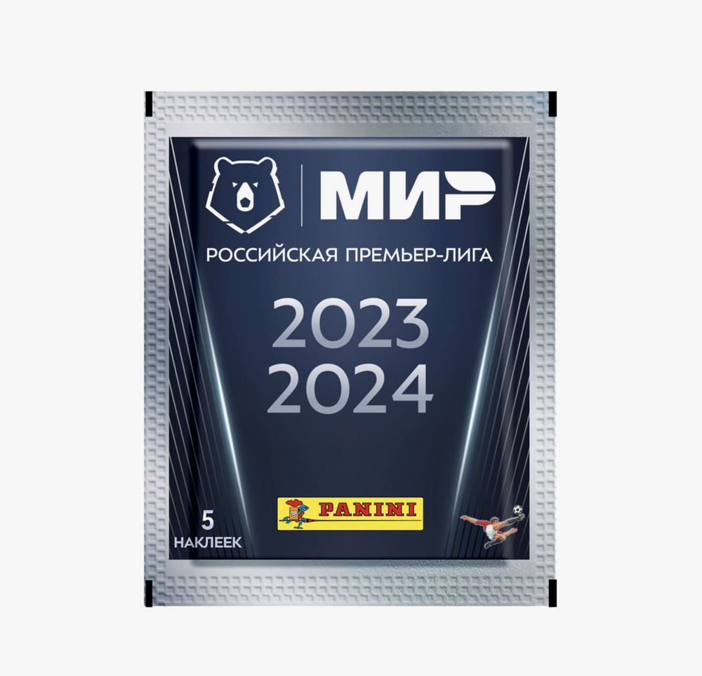 10 пакетиков РПЛ 2023-2024 Panini #1