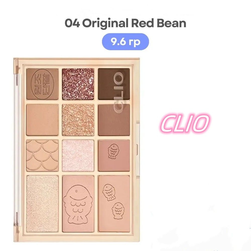 CLIO Shade & Shadow Palette 04 Original Red Bean - Палетка теней для век #1