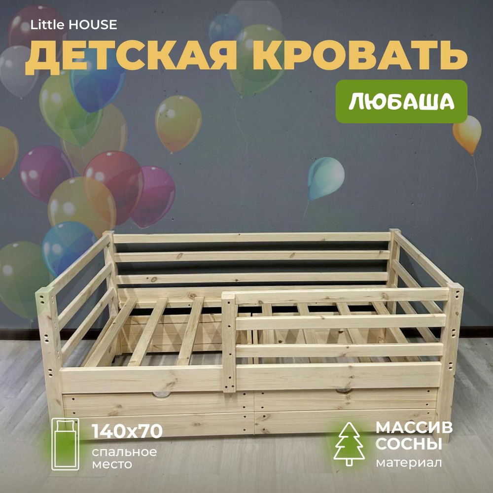 Кровать детская "Любаша", спальное место 140х70 см,77х146х102 см, бежевый  #1