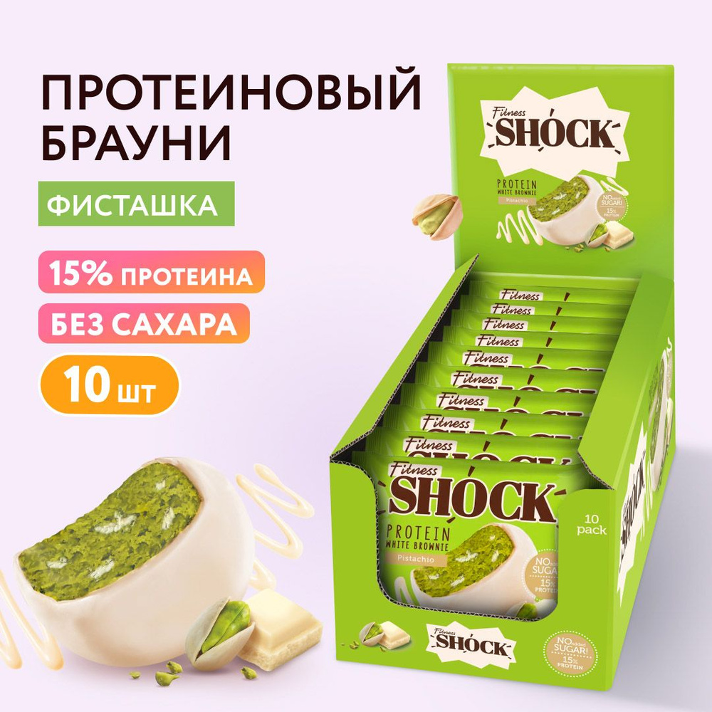 FitnesShock Протеиновое печенье Брауни без сахара 