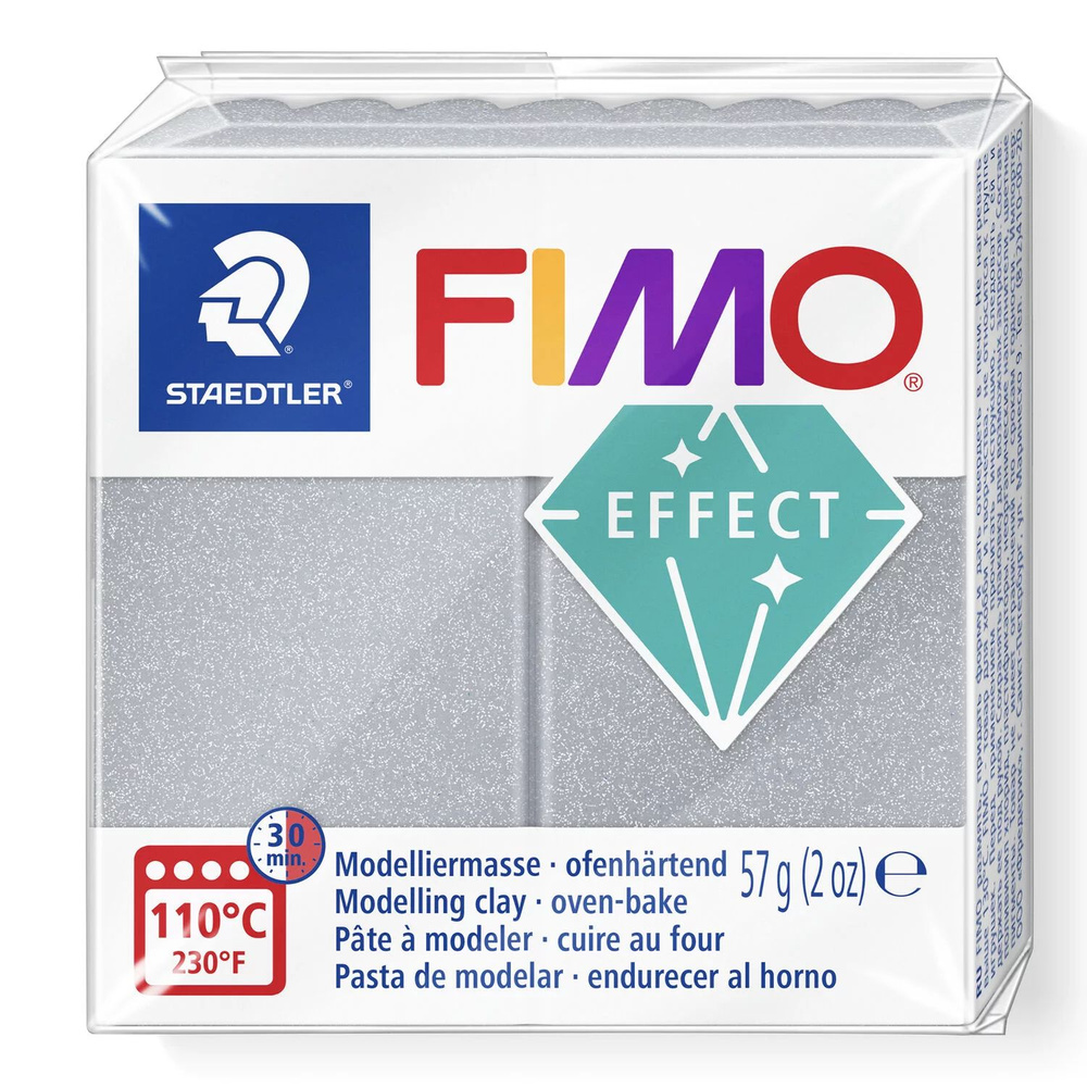 Полимерная глина Fimo Effect 8010-81 (8020-81) серебряный металлик (metallic silver) 57 г.  #1