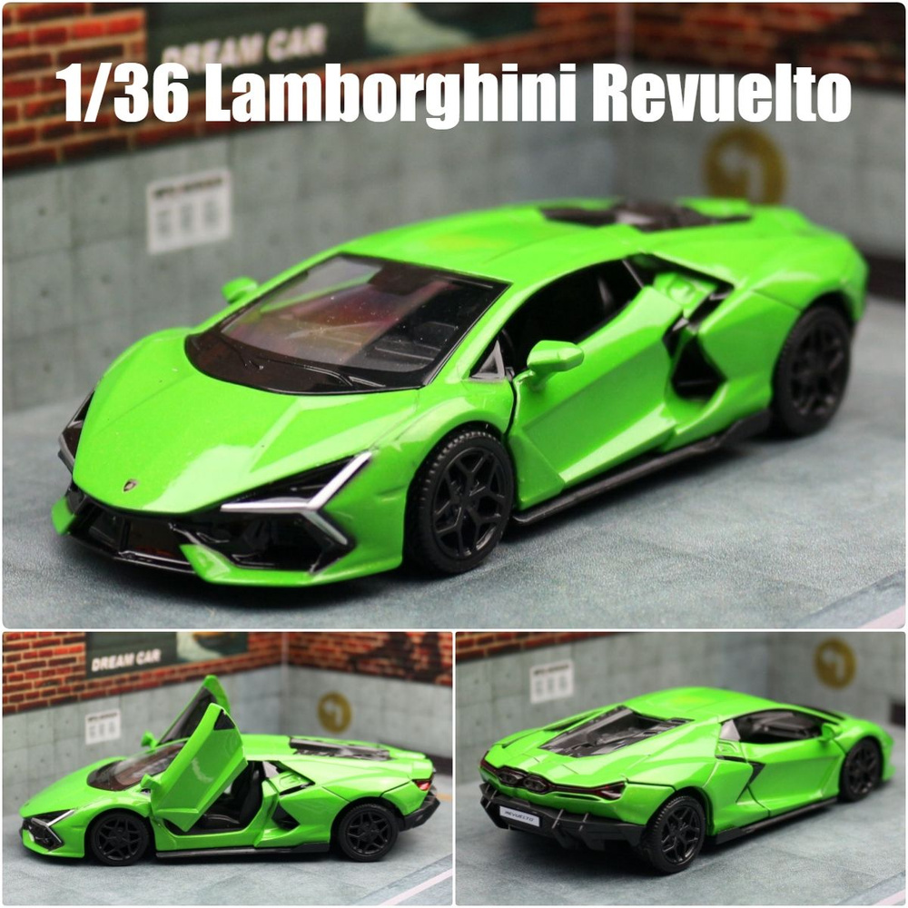 RMZ CITY 1:36 Коллекционная металлическая машина Lamborghini Revuelto HPEV  #1