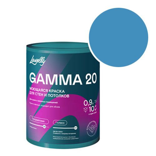 Краска моющаяся Lavelly Gamma 20 RAL 5012 (Голубой - Light blue) 0,9 л #1