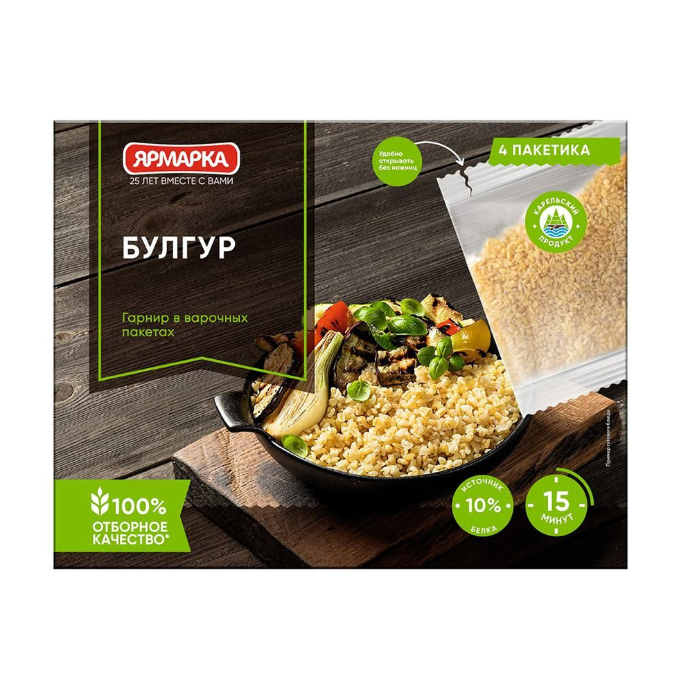 Крупа булгур в варочных пакетах, Ярмарка , 4*62.5 г, Россия - купить с ...