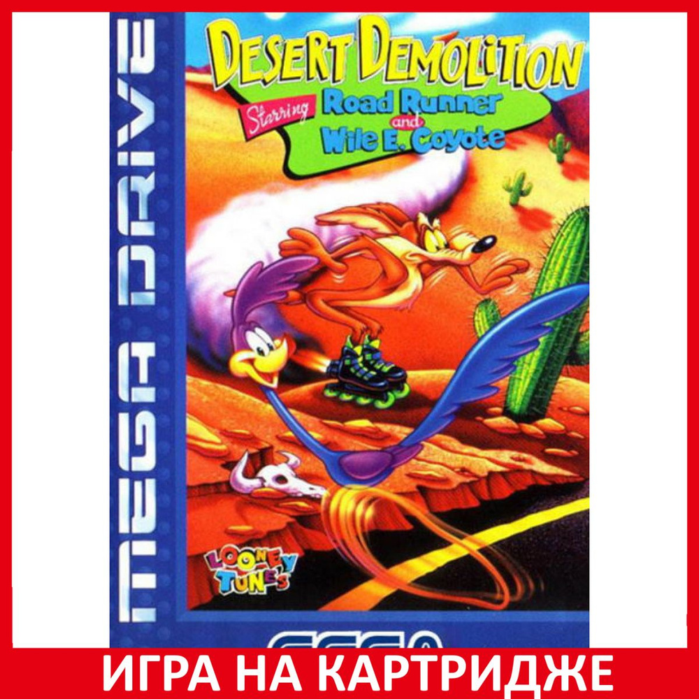 Игра Койот и Страус (Desert Demolition) (16 bit) (16 bit, Английская  версия) купить по низкой цене с доставкой в интернет-магазине OZON  (307368911)