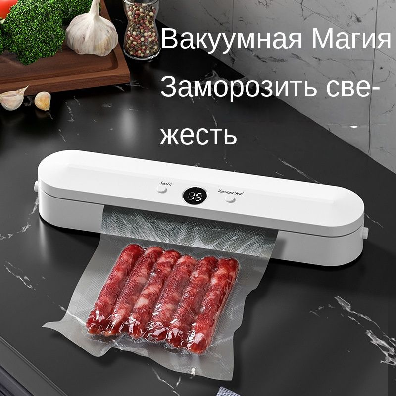 Вакуумный упаковщик fengkouji001 - купить по доступным ценам в интернет ...