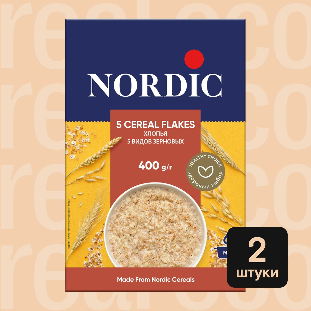 NORDIC Хлопья 5 видов зерновых 2шт по 400г - купить с доставкой по ...