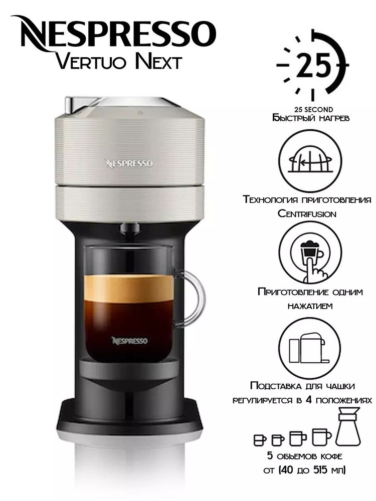 Nespresso Автоматическая кофемашина mk88057882 #1