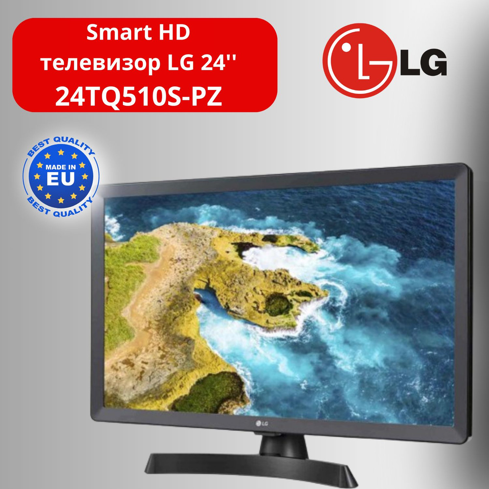 LG Телевизор /телевизор 24 дюйма/24TQ510S-PZ 24" HD, черный #1