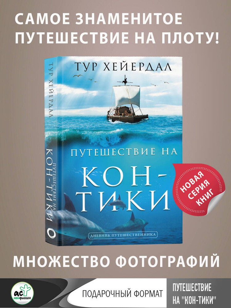 Путешествия мужчин-одиночек: Что нужно знать, если вы беспокоитесь