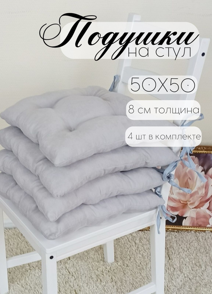 Кружева Подушка на стул подушка 50x50 см #1