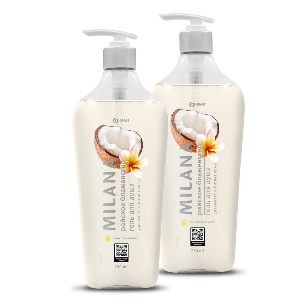 Grass Средство для душа, гель, 750 мл - купить с доставкой по выгодным ...
