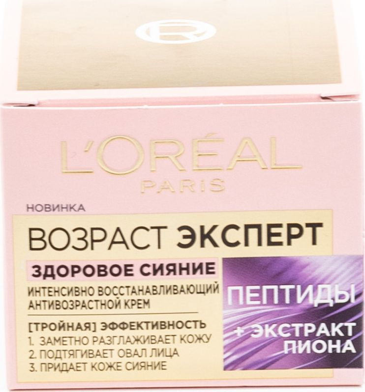 L'Oreal Paris / Лореаль Париж DERMO EXPERTISE Антивозрастной крем для лица возраст-эксперт здоровое сияние, #1