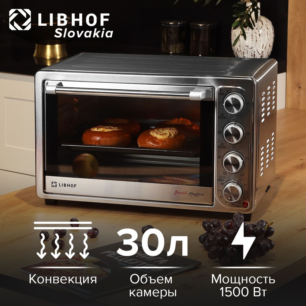 Мини-печь Libhof, серебристый, 30 л купить по низкой цене с доставкой в  интернет-магазине OZON (1287884364)