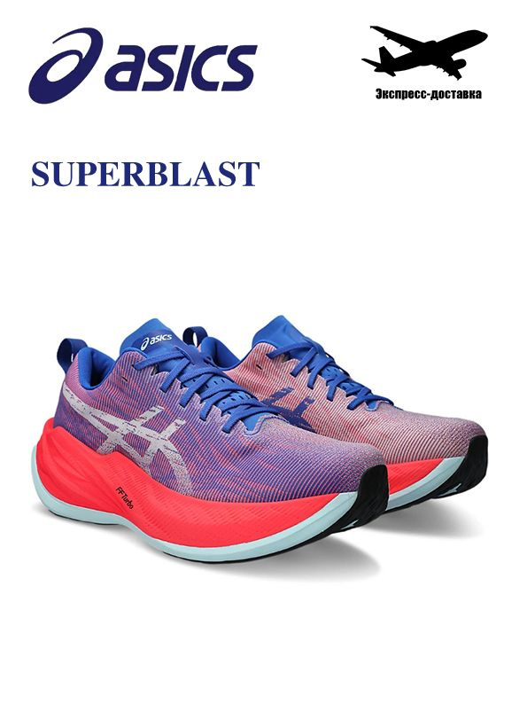 Кроссовки ASICS #1