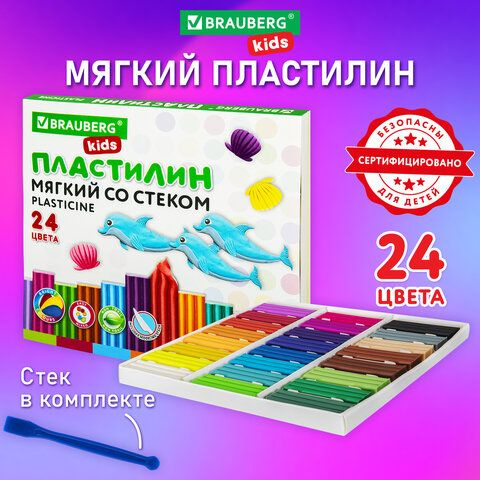 Пластилин мягкий восковой BRAUBERG KIDS, 24 цвета, 360 г, со стеком  #1